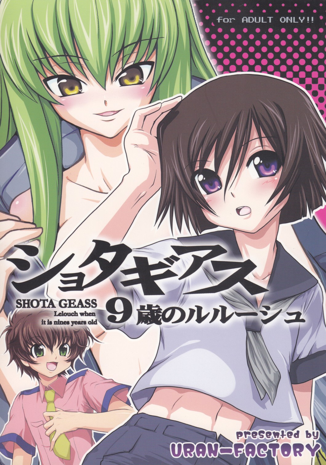 Cover Image