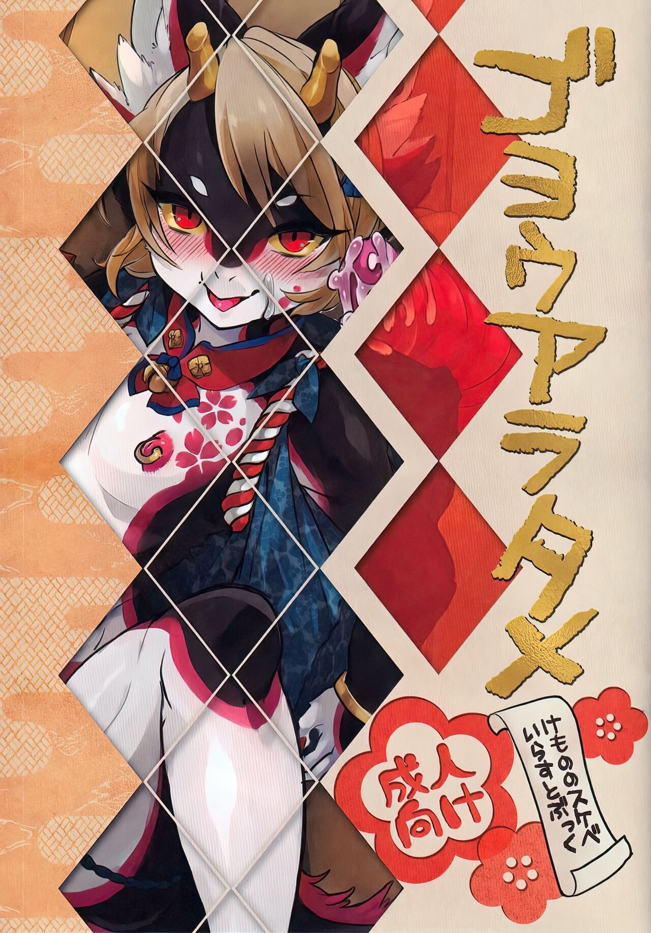 Cover Image
