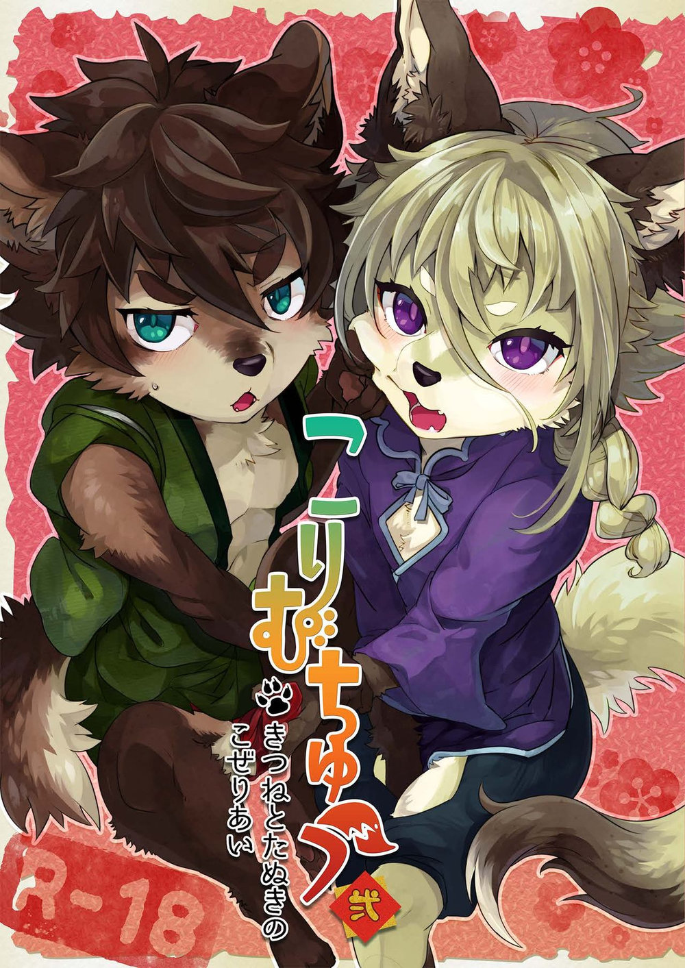 Cover Image