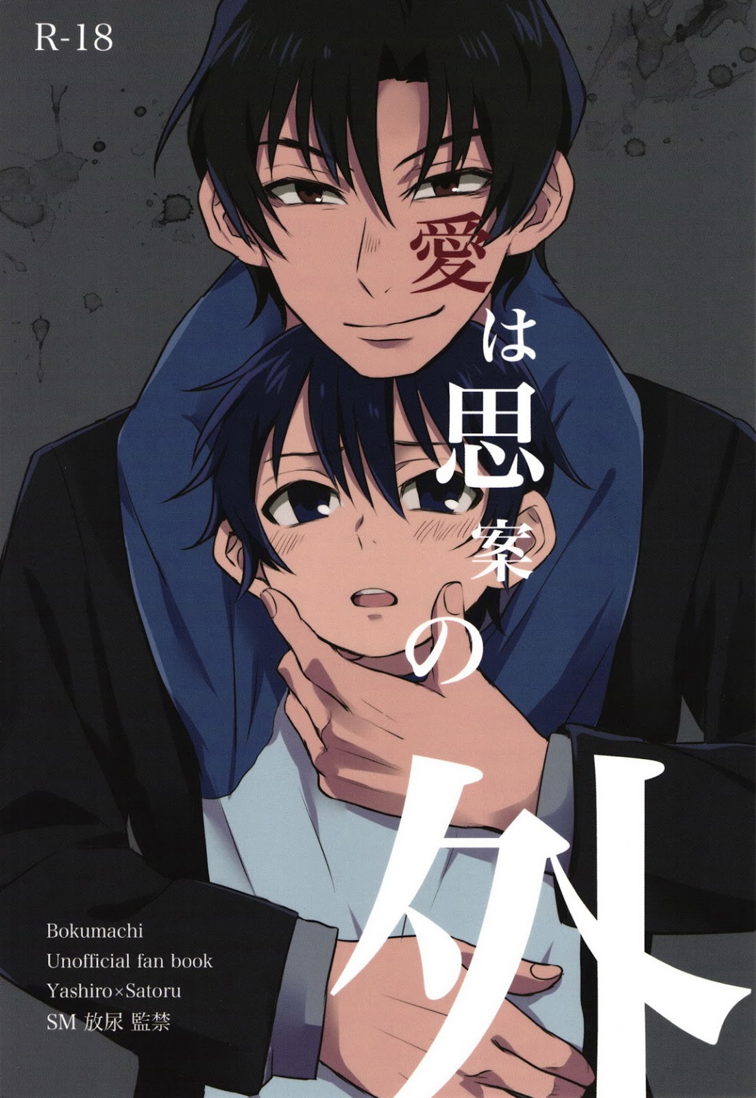 Cover Image
