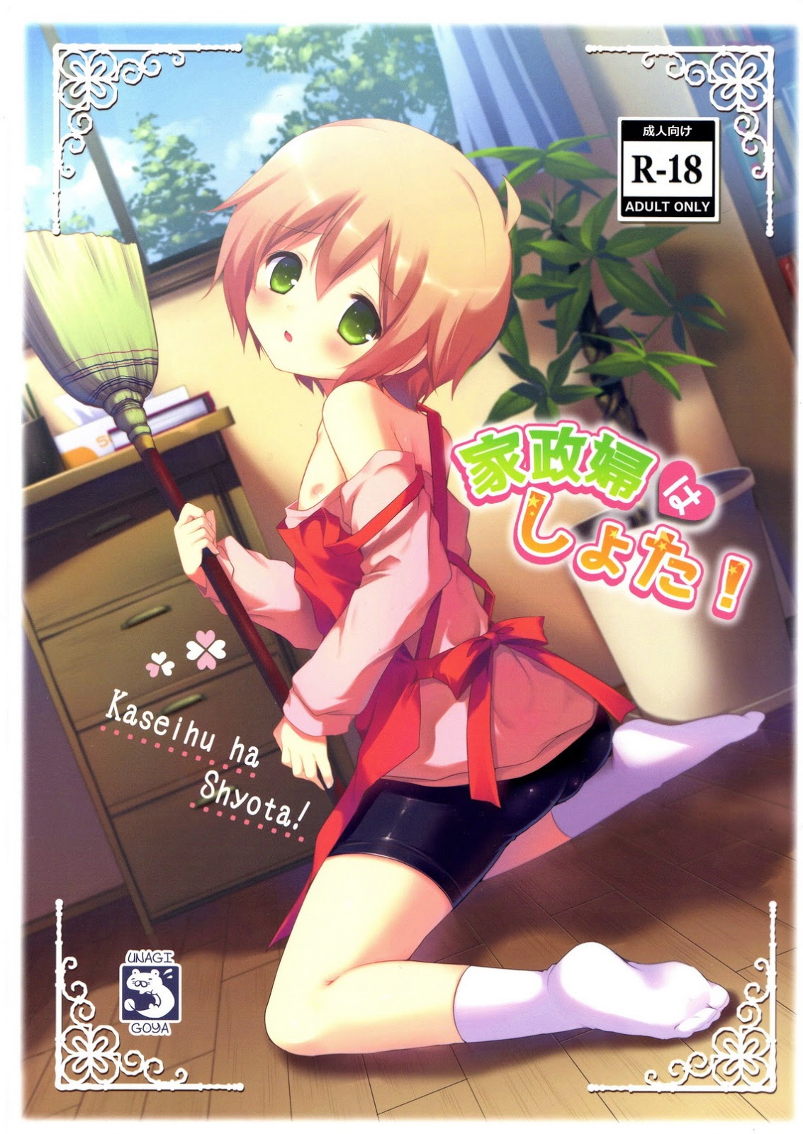 Cover Image