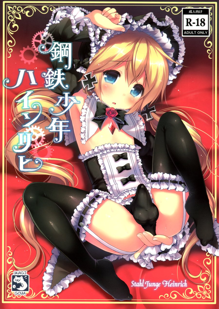 Cover Image