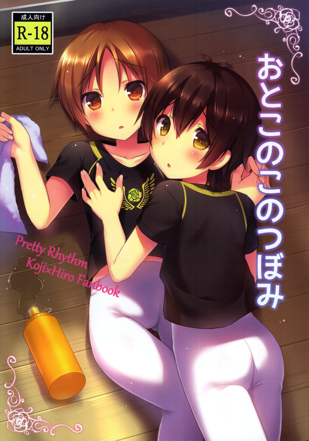 Cover Image