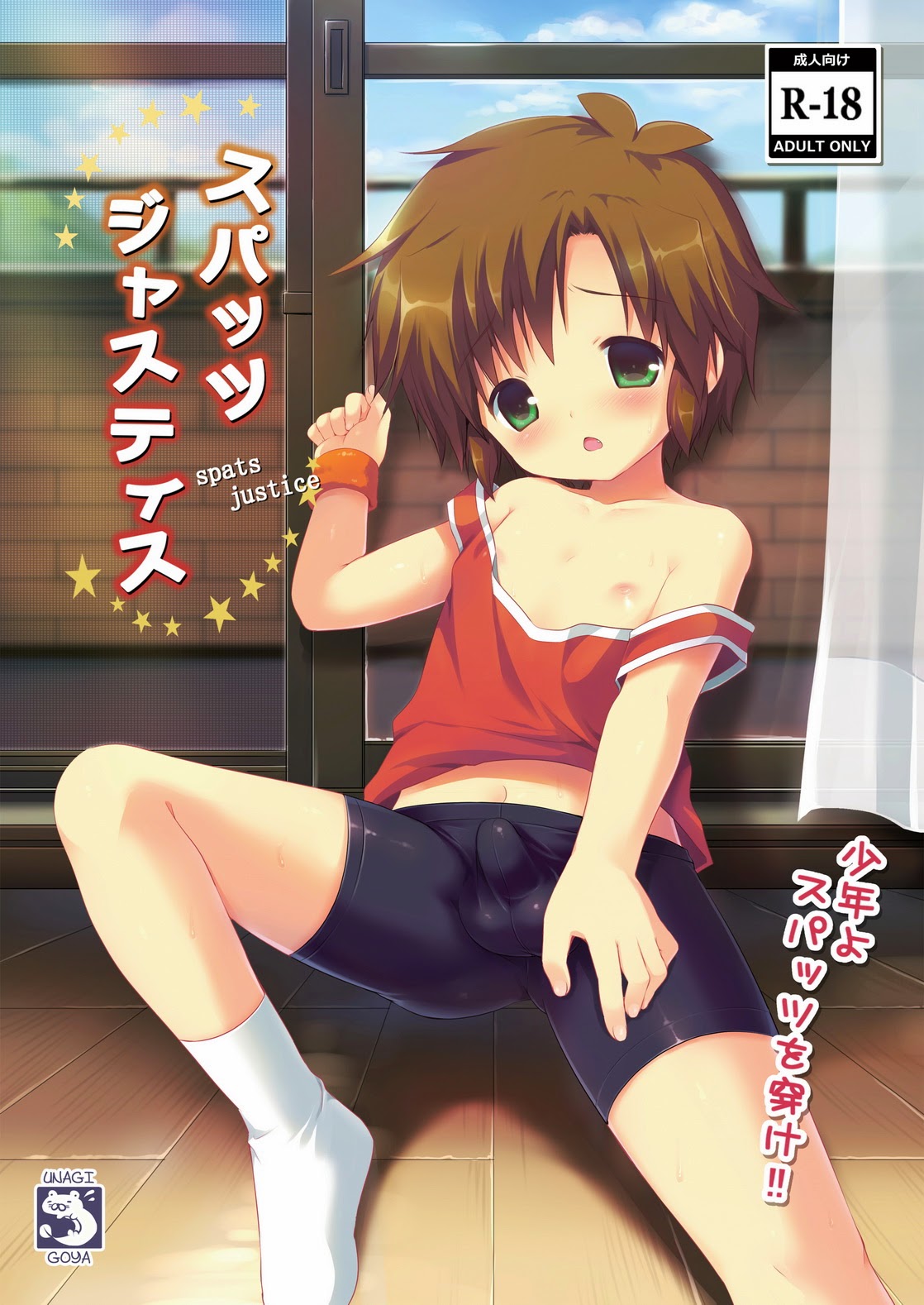 Cover Image