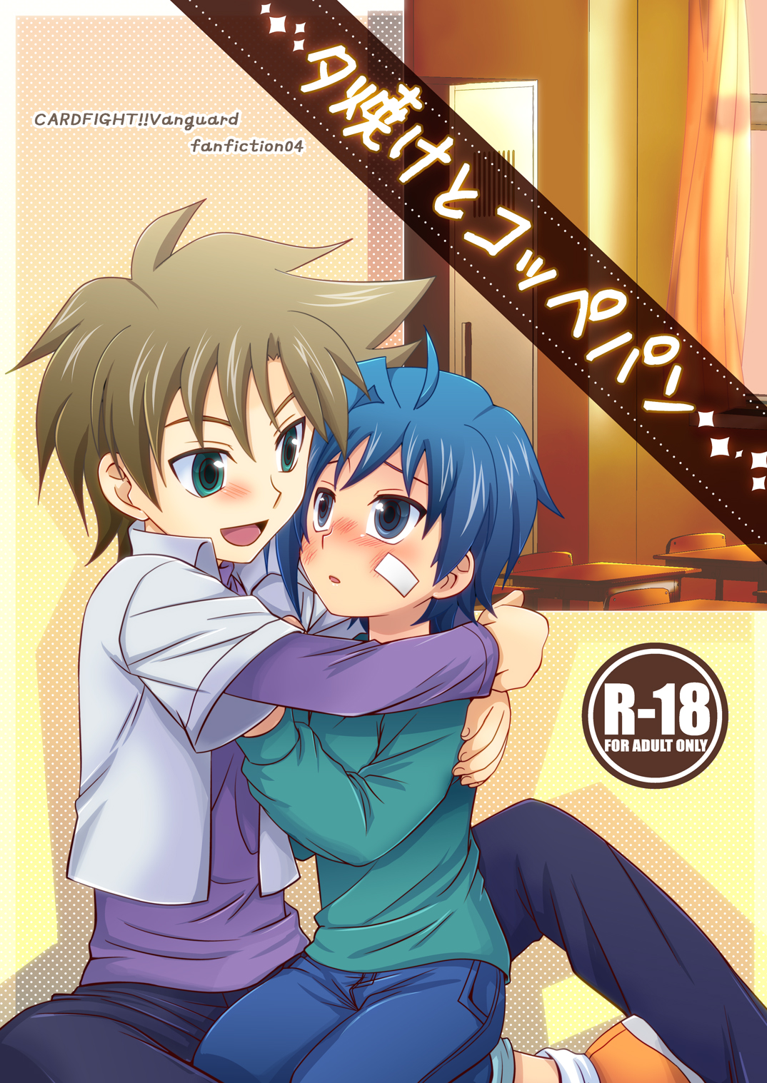 Cover Image