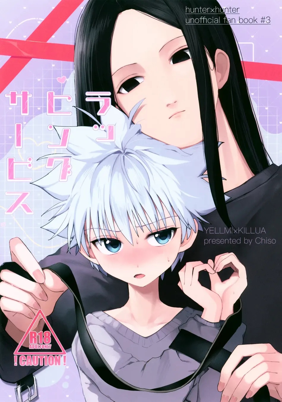 Cover Image