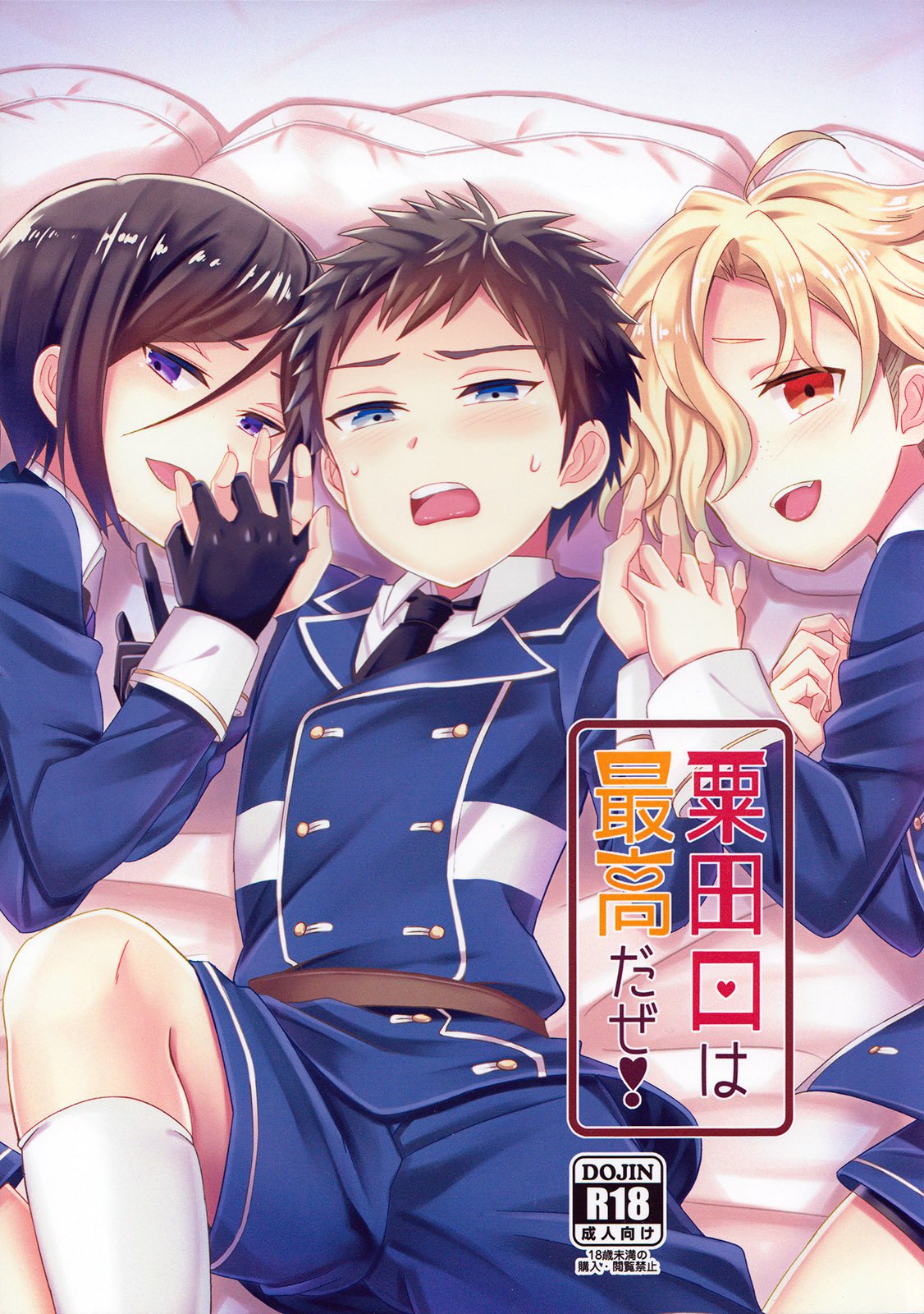 Cover Image