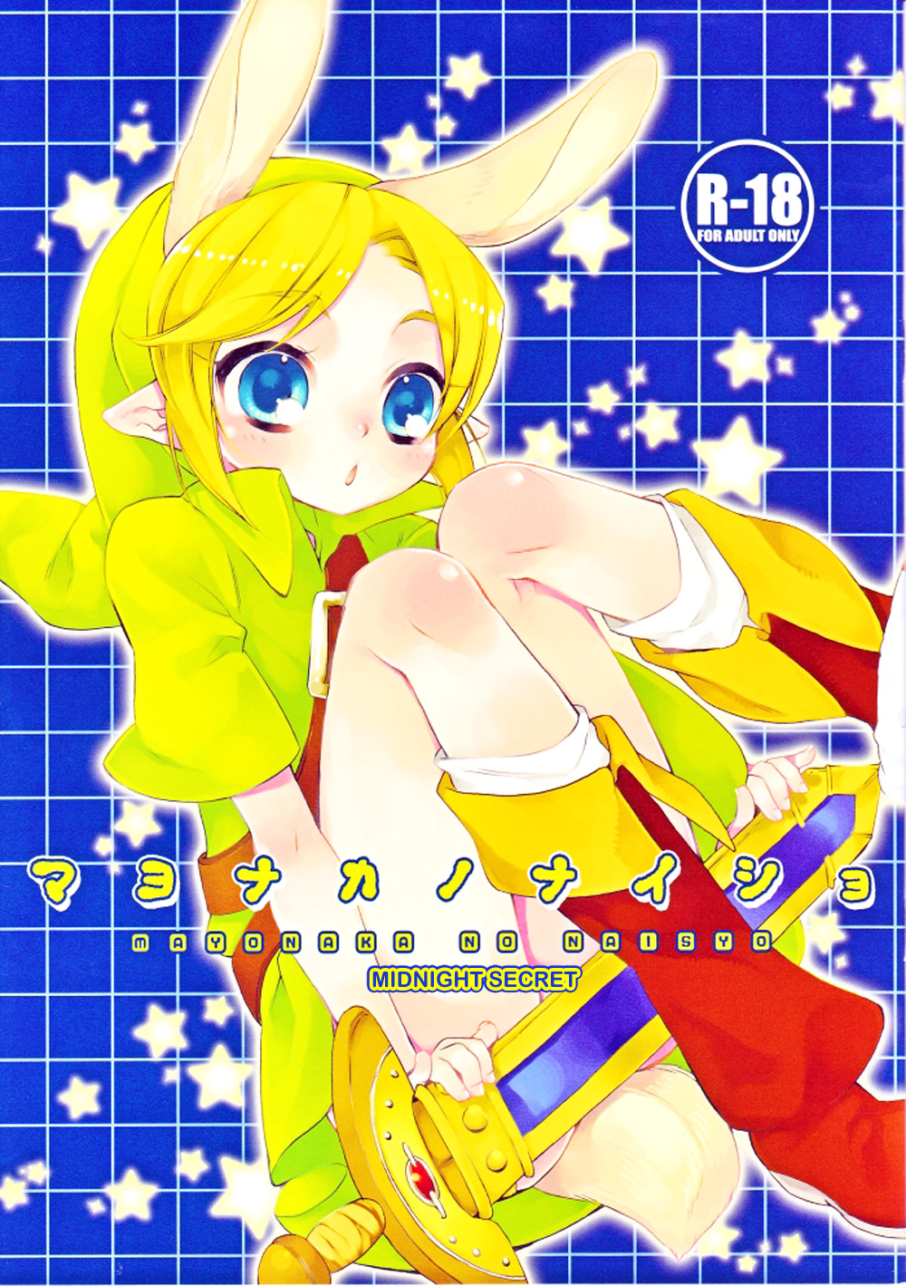 Cover Image