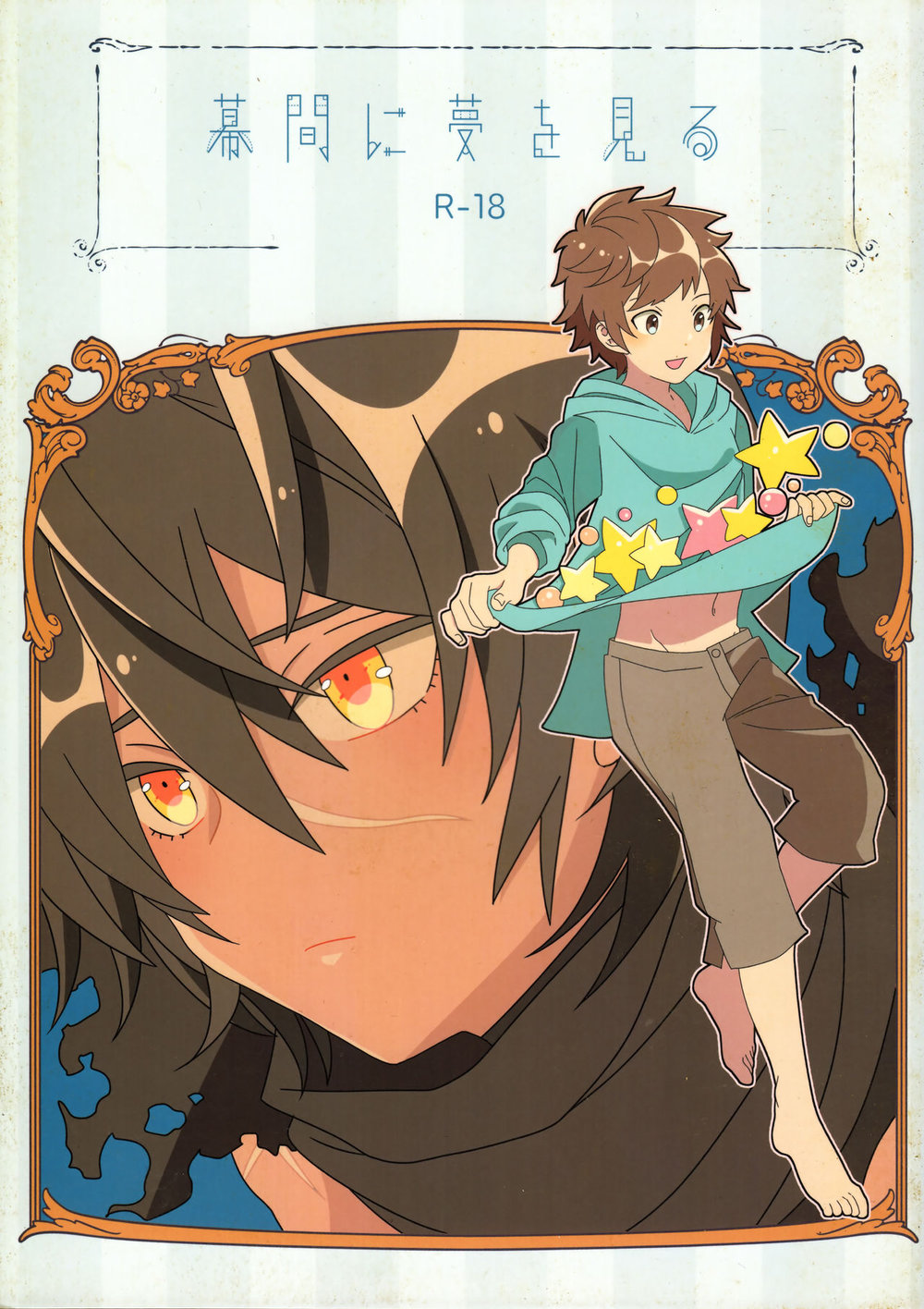 Cover Image