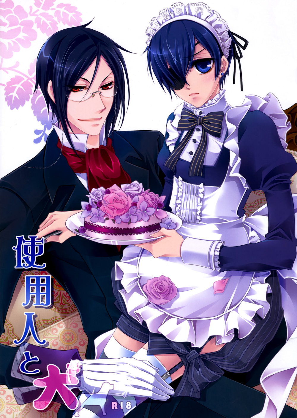 Cover Image