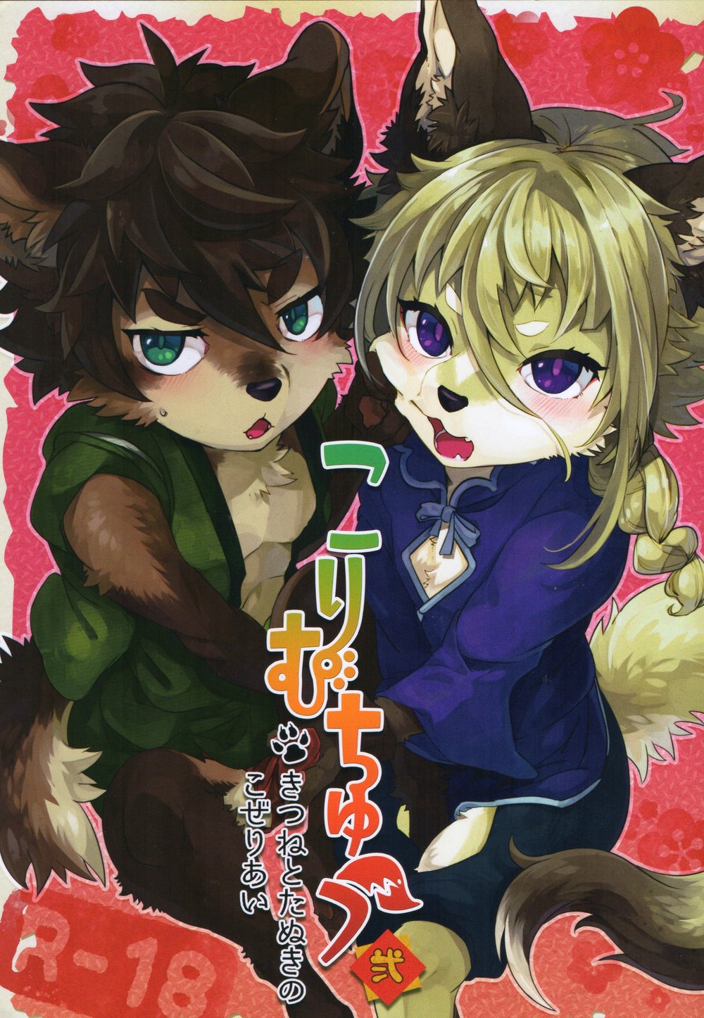 Cover Image