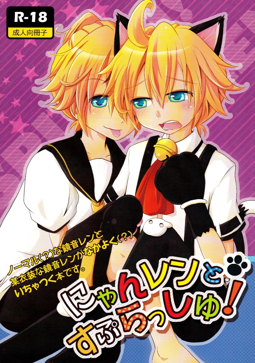 Cover Image