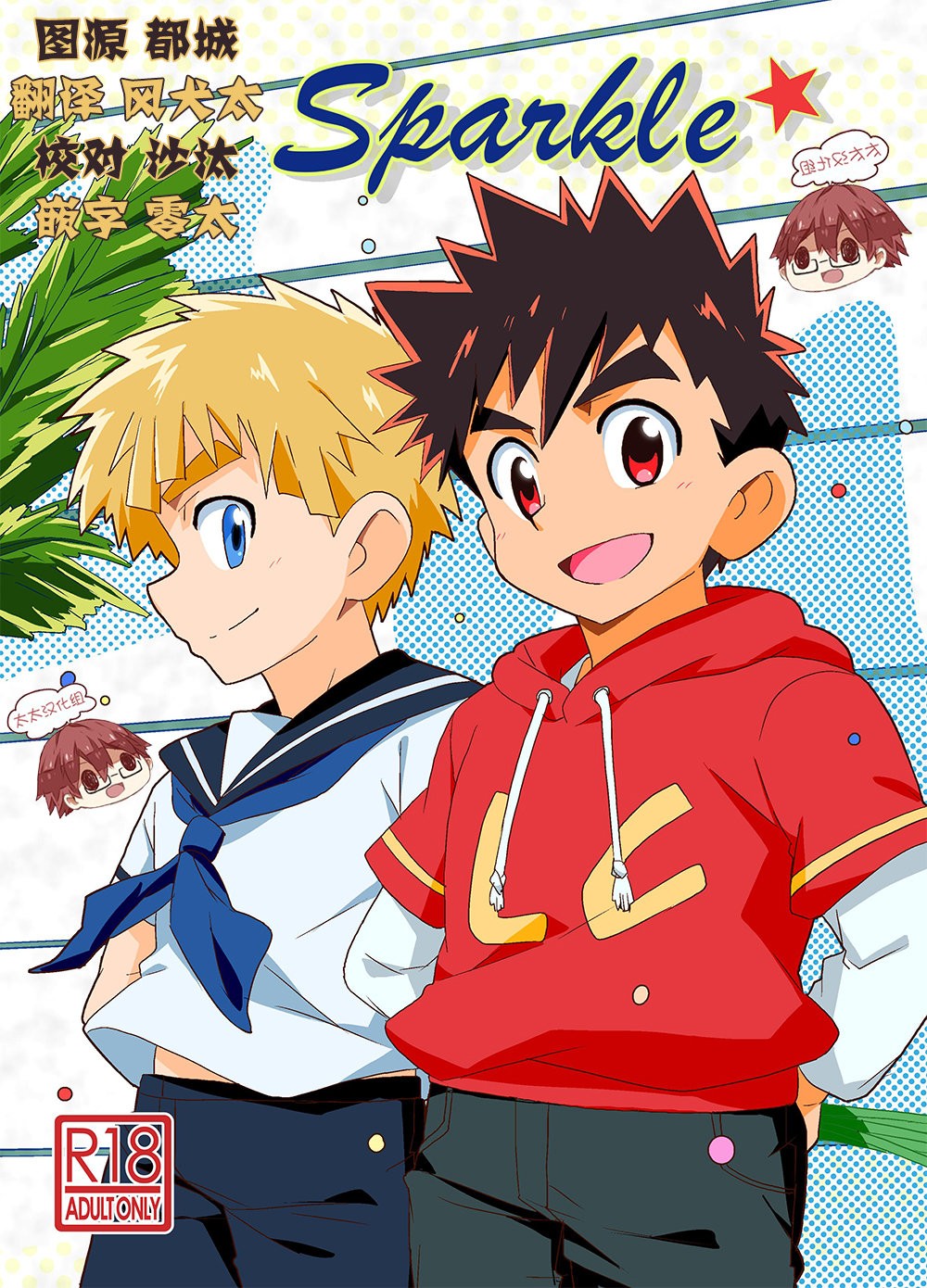 Cover Image