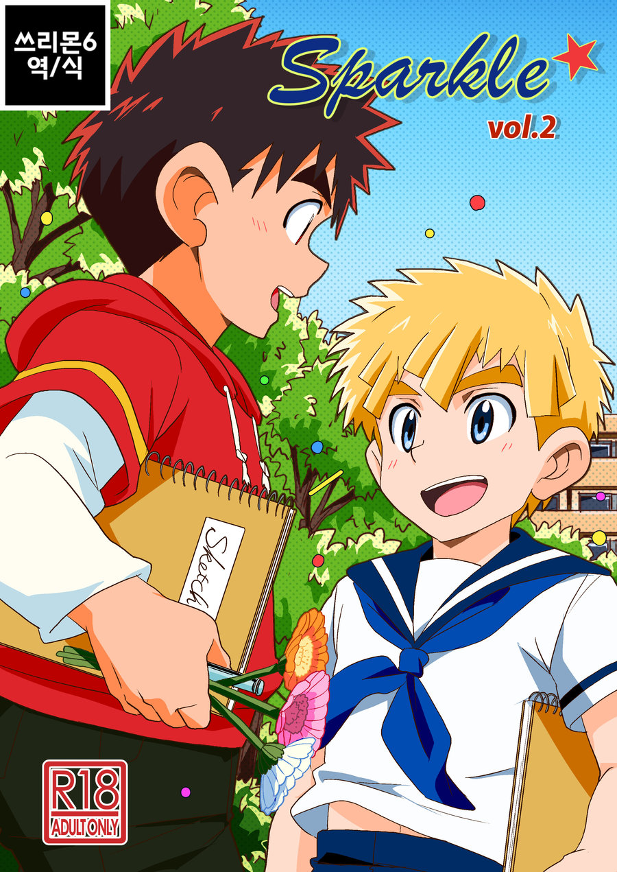 Cover Image