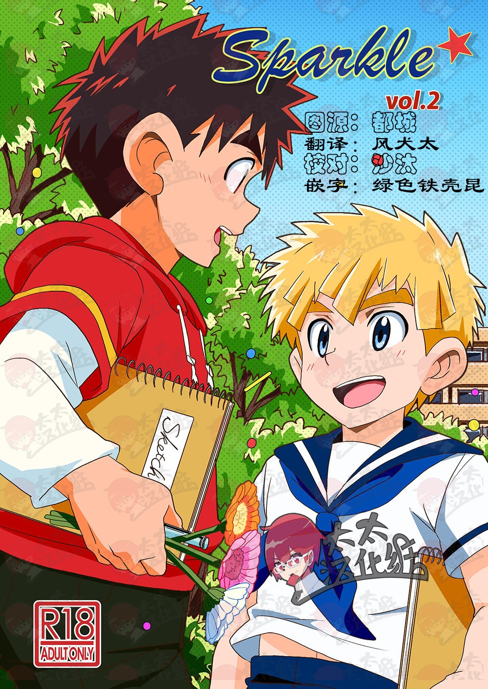 Cover Image