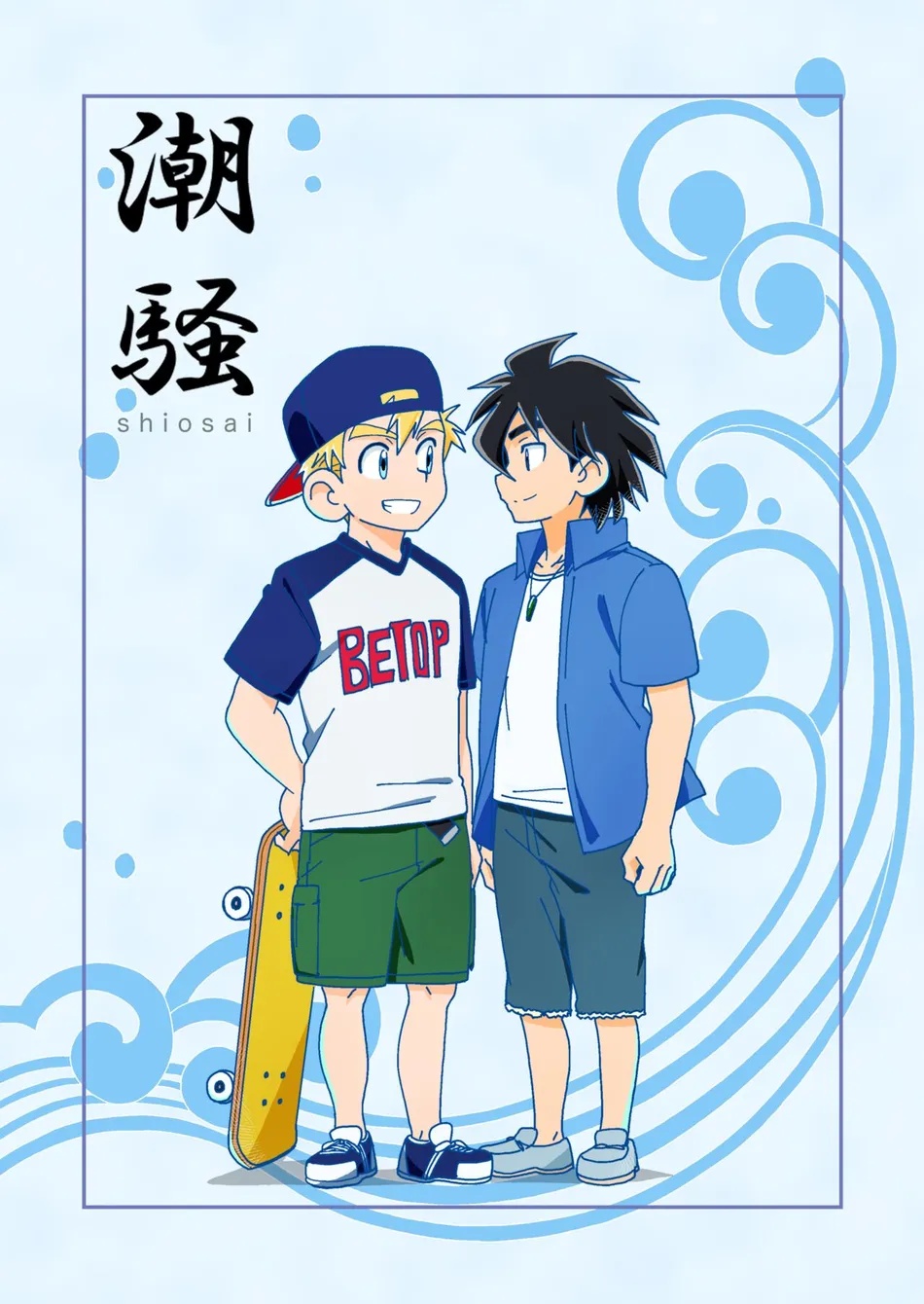 Cover Image