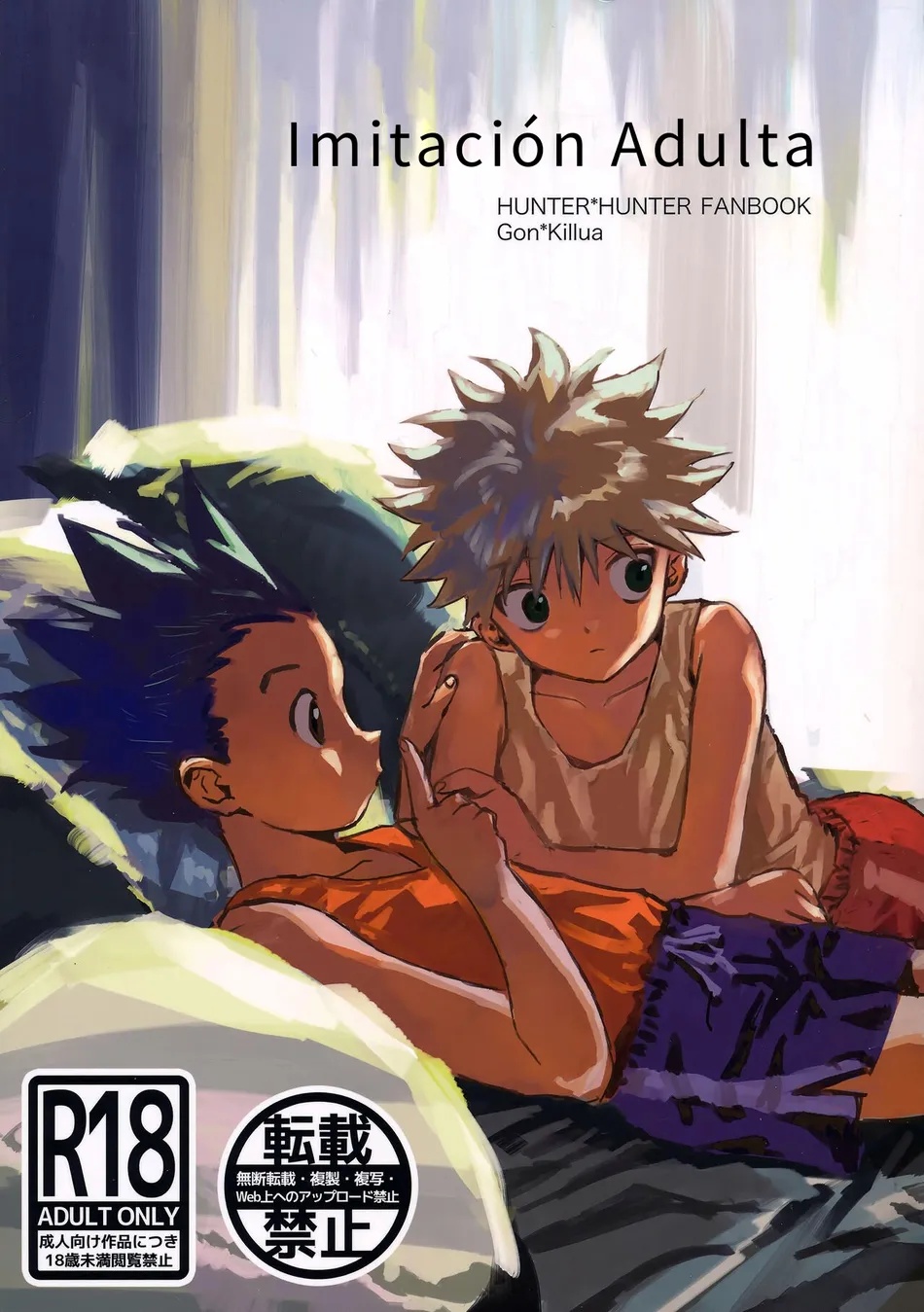 Cover Image