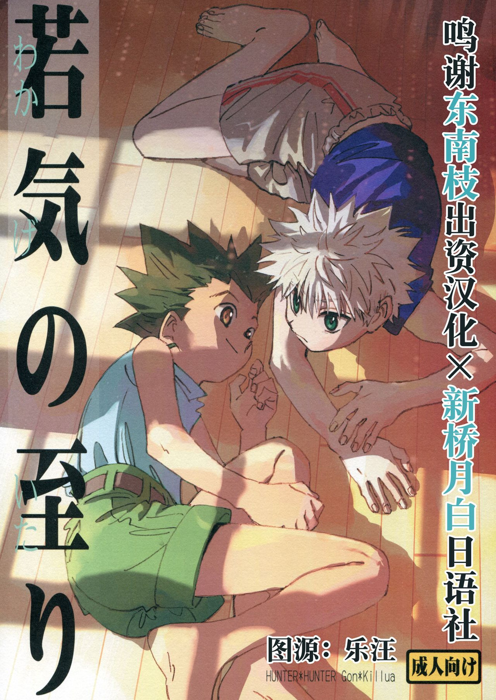 Cover Image