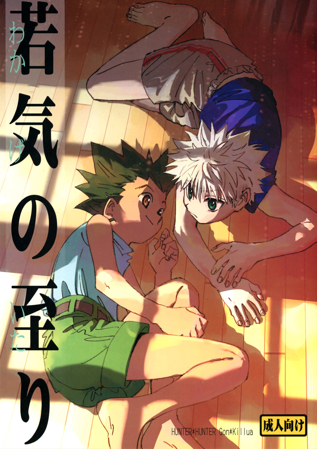 Cover Image