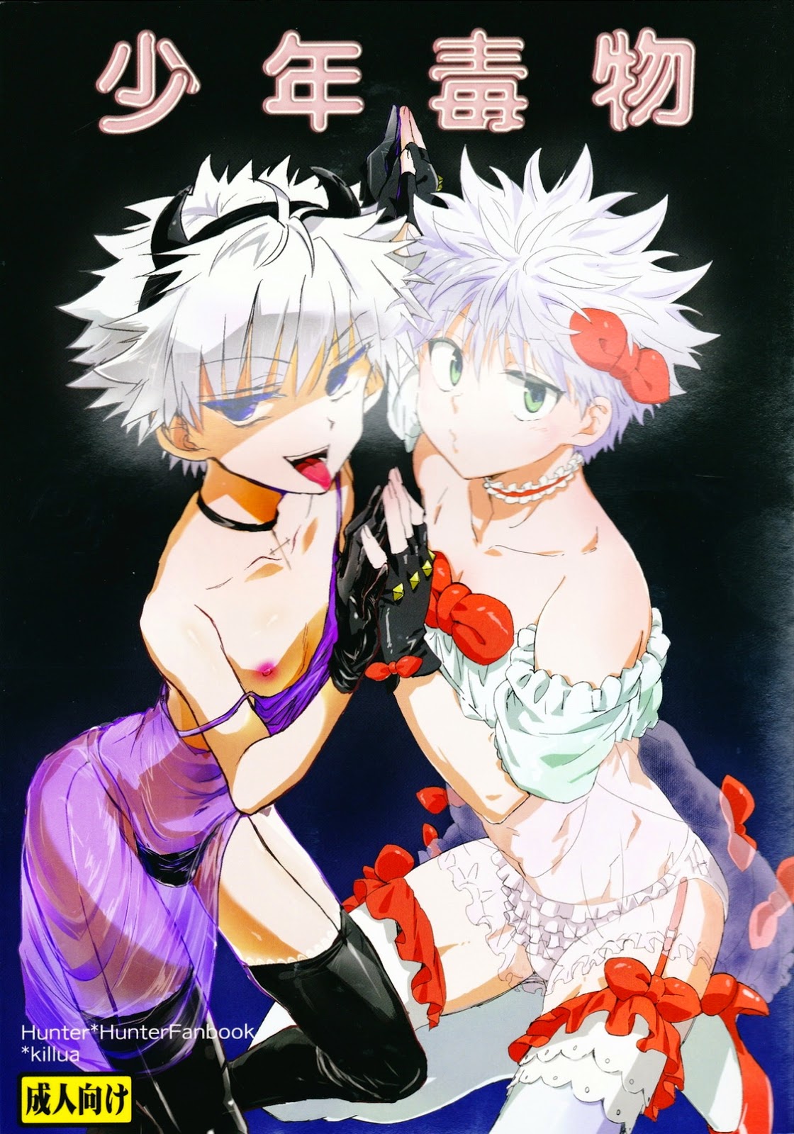 Cover Image