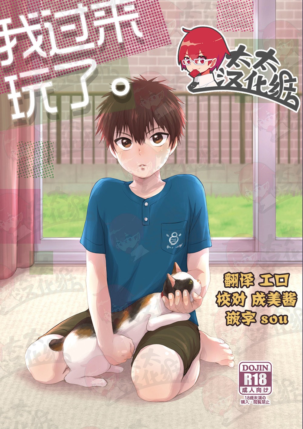 Cover Image