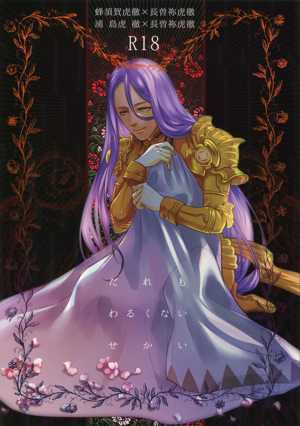 Cover Image