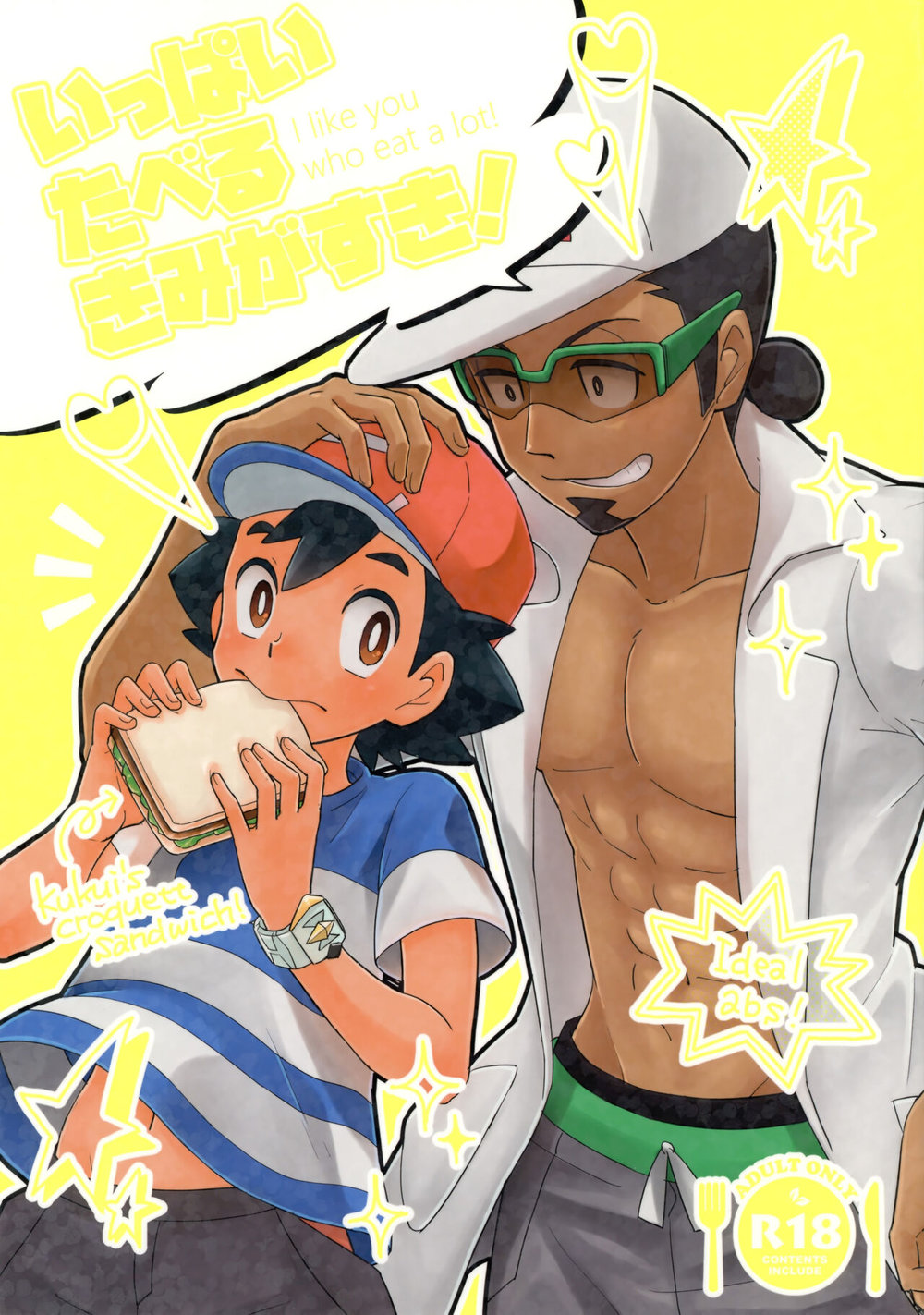 Cover Image