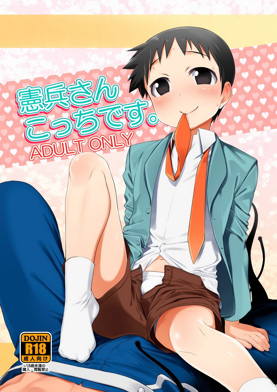 Cover Image