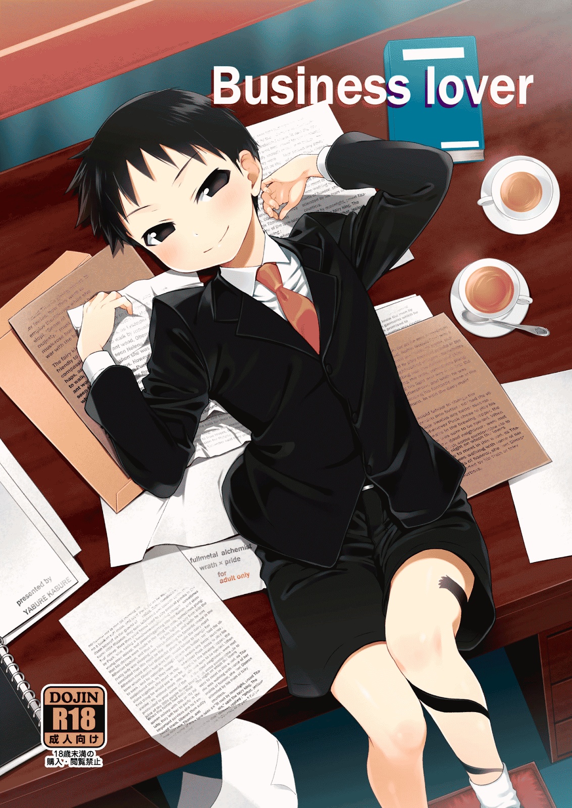 Cover Image
