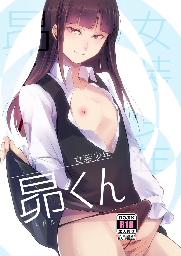 Cover Image