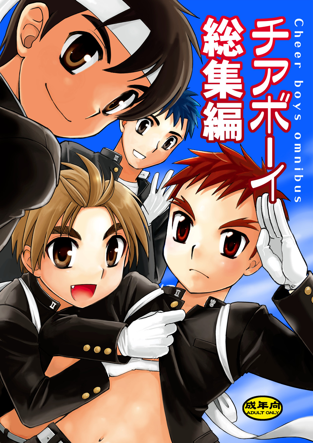 Cover Image