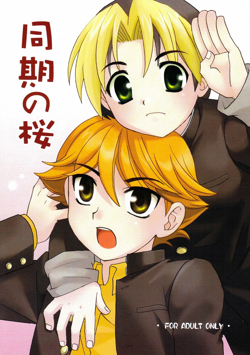 Cover Image