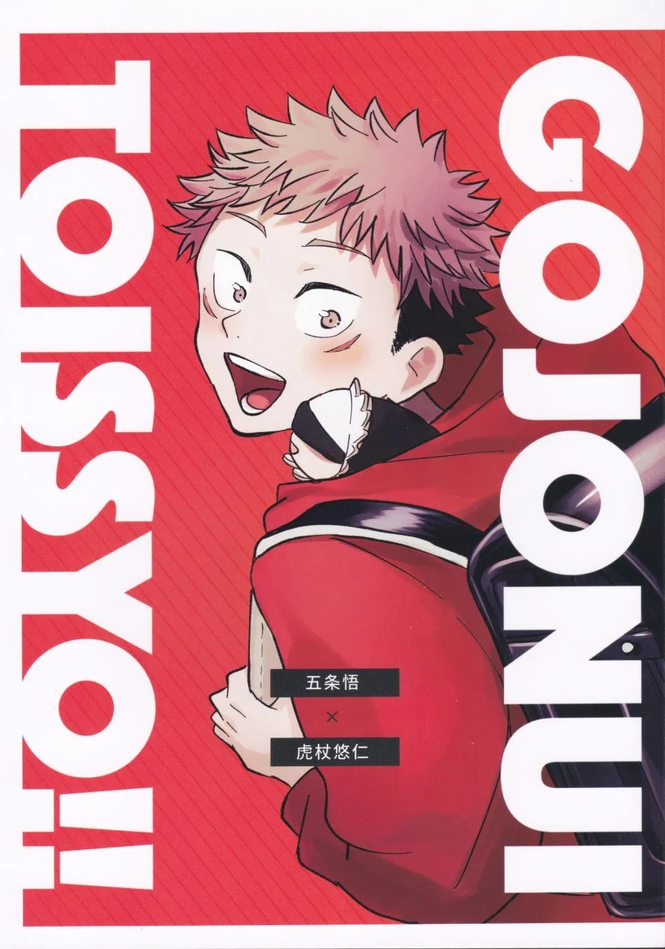 Cover Image