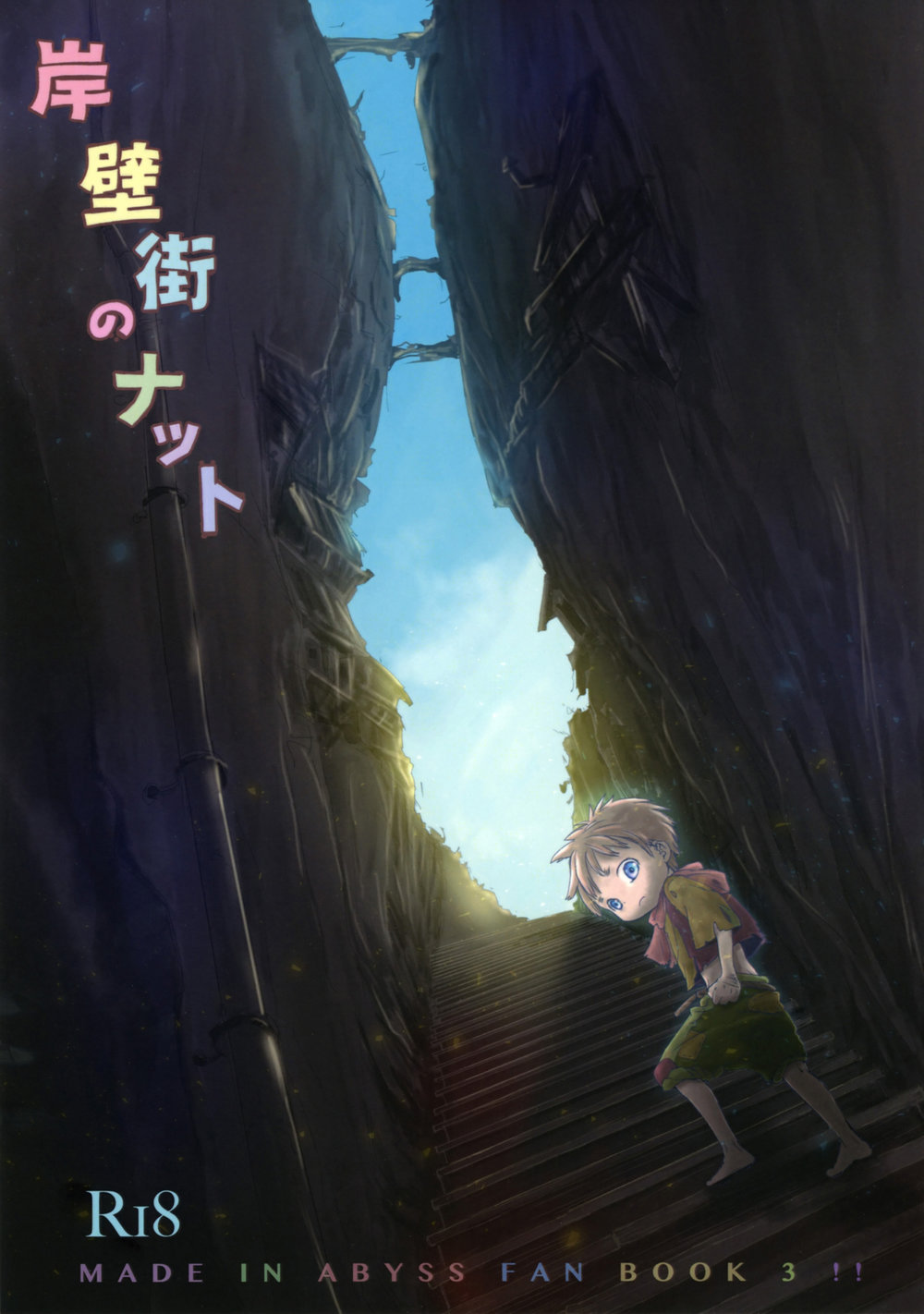 Cover Image