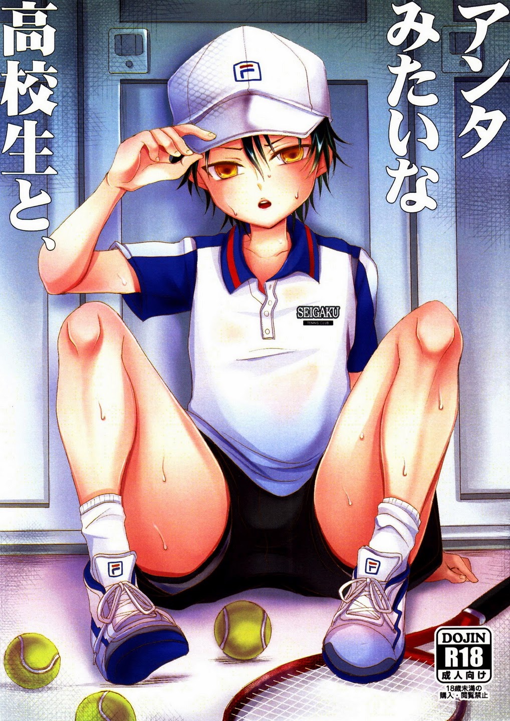 Cover Image