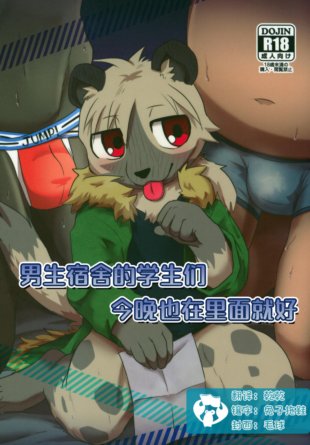 Cover Image