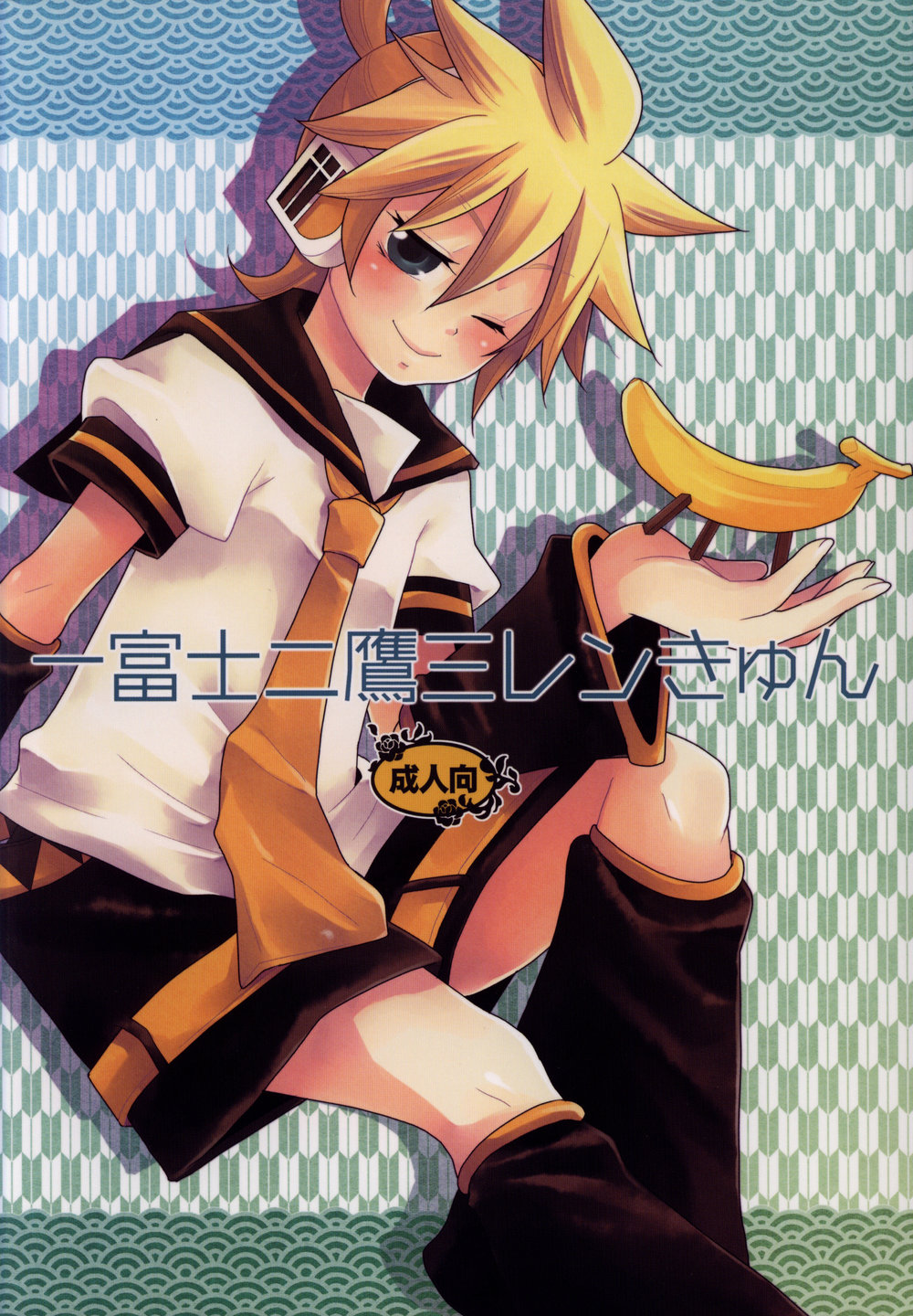Cover Image