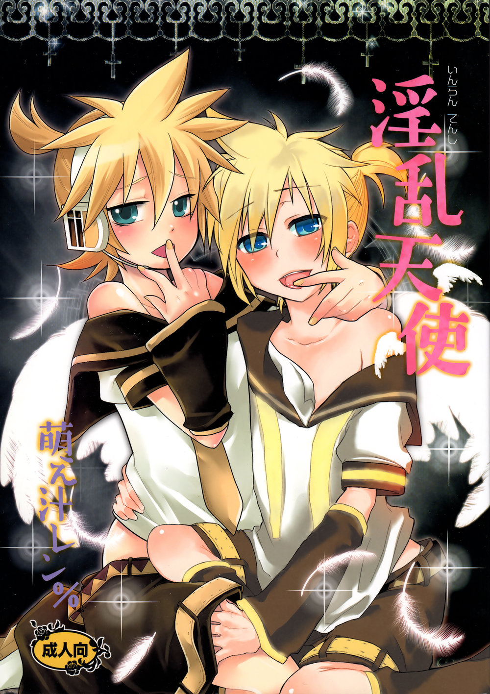 Cover Image