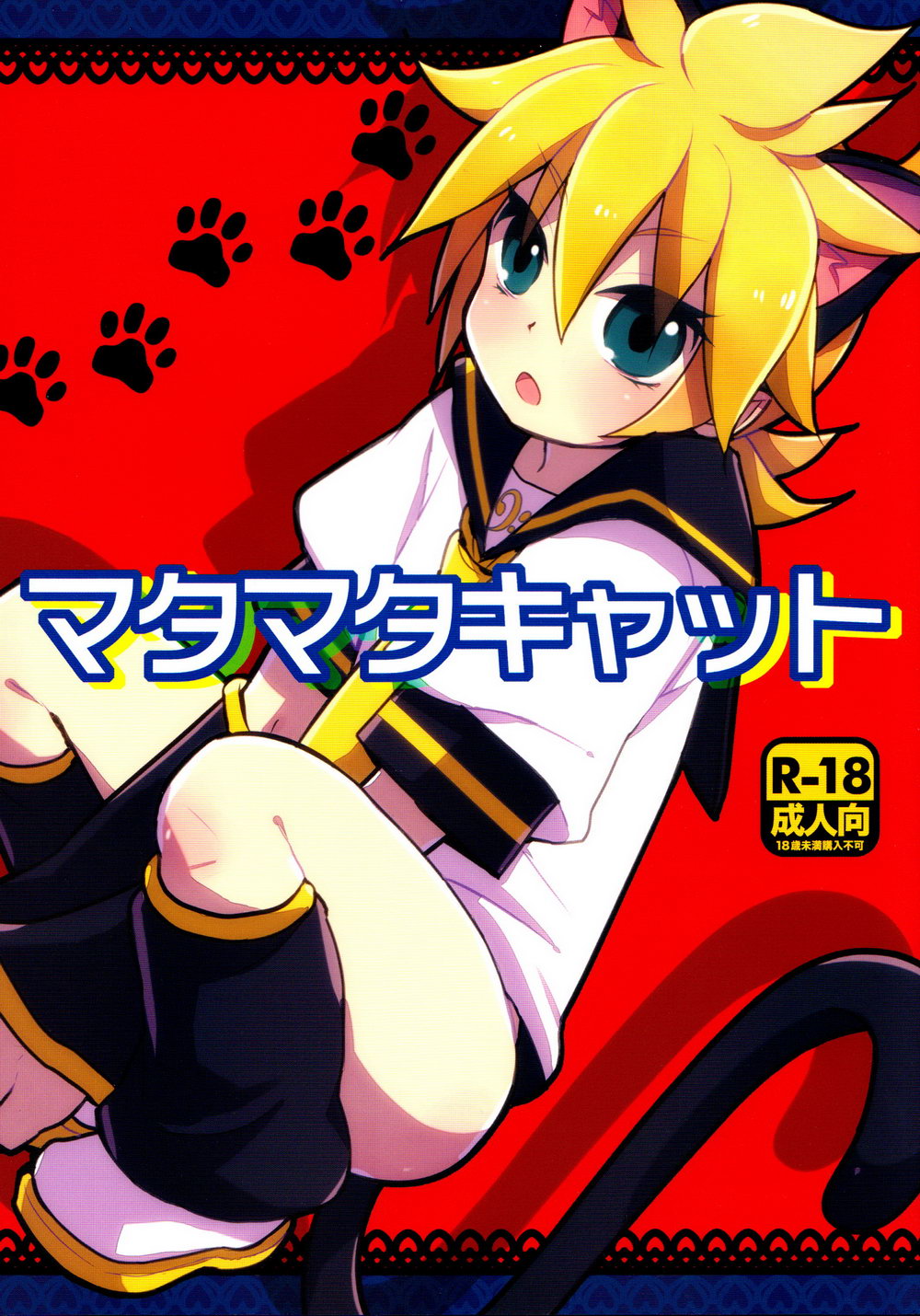 Cover Image