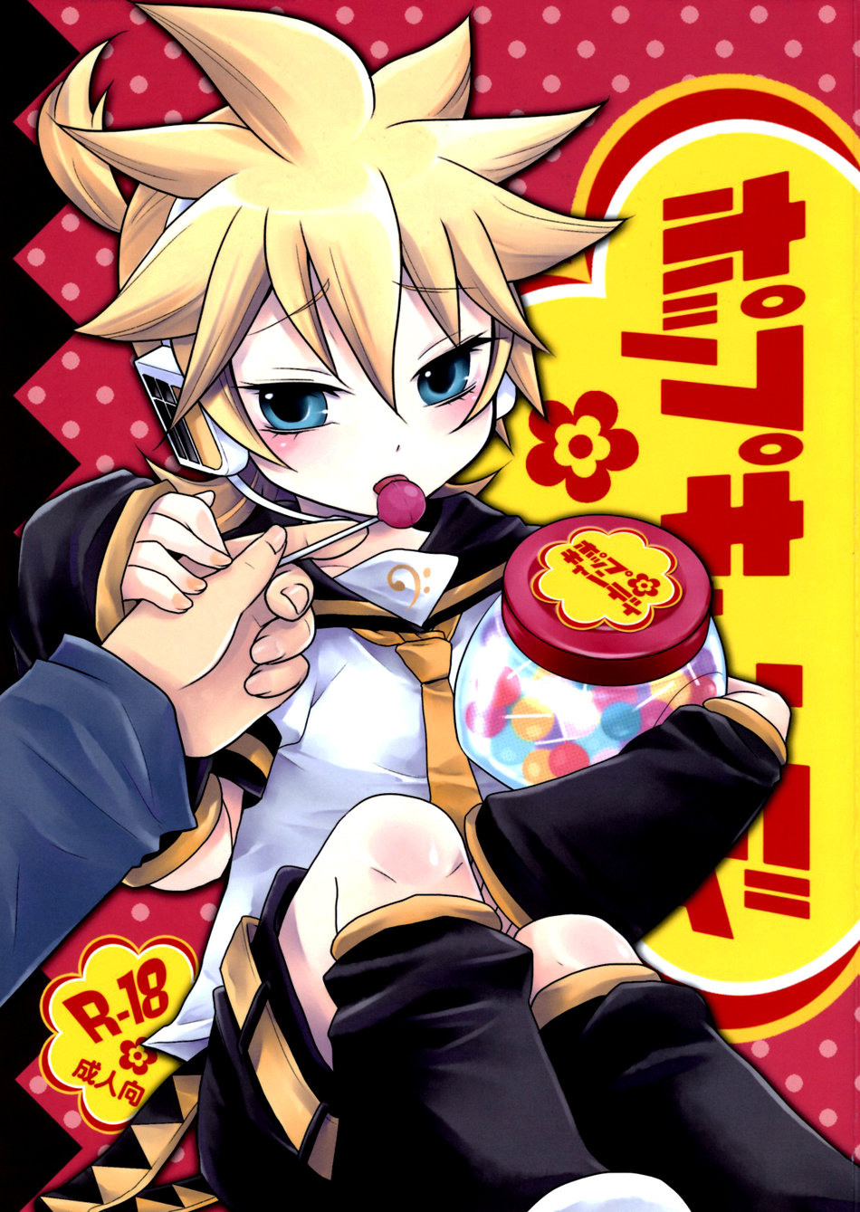 Cover Image