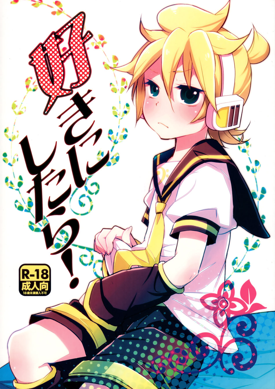 Cover Image