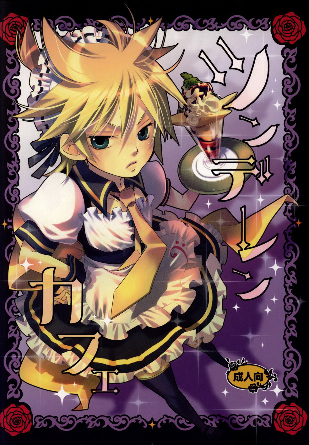Cover Image