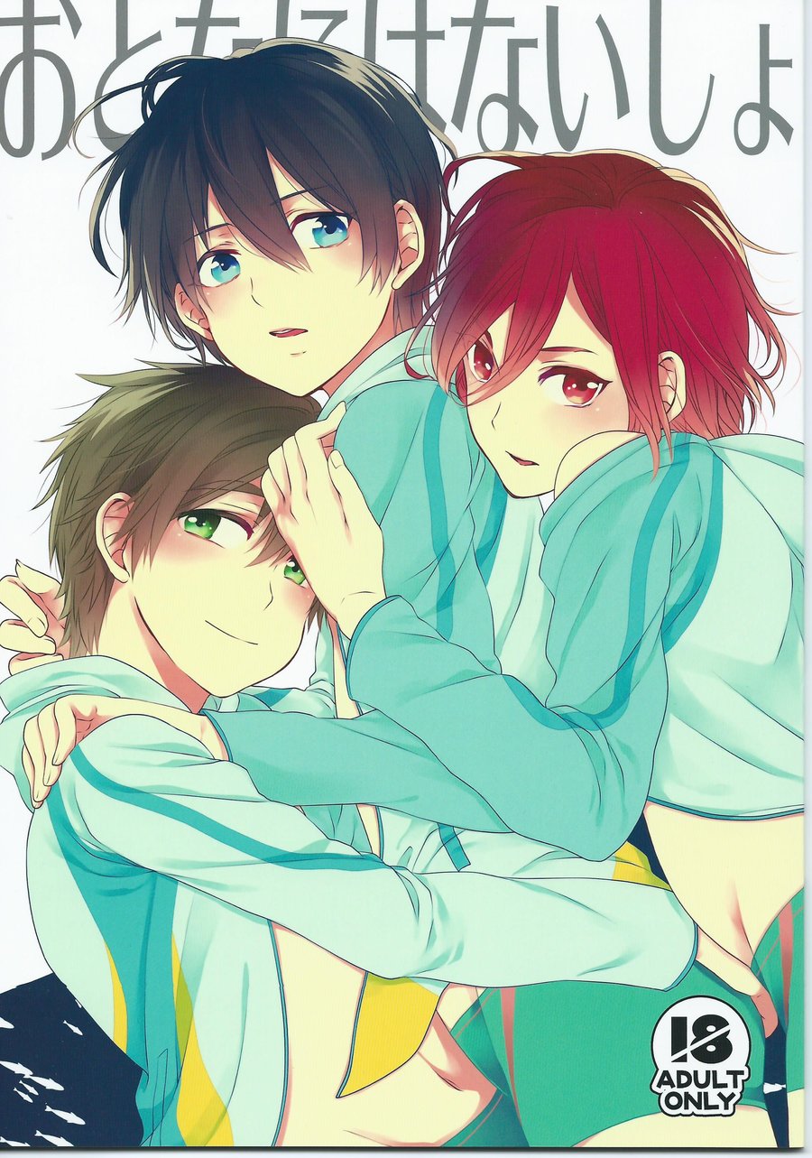 Cover Image