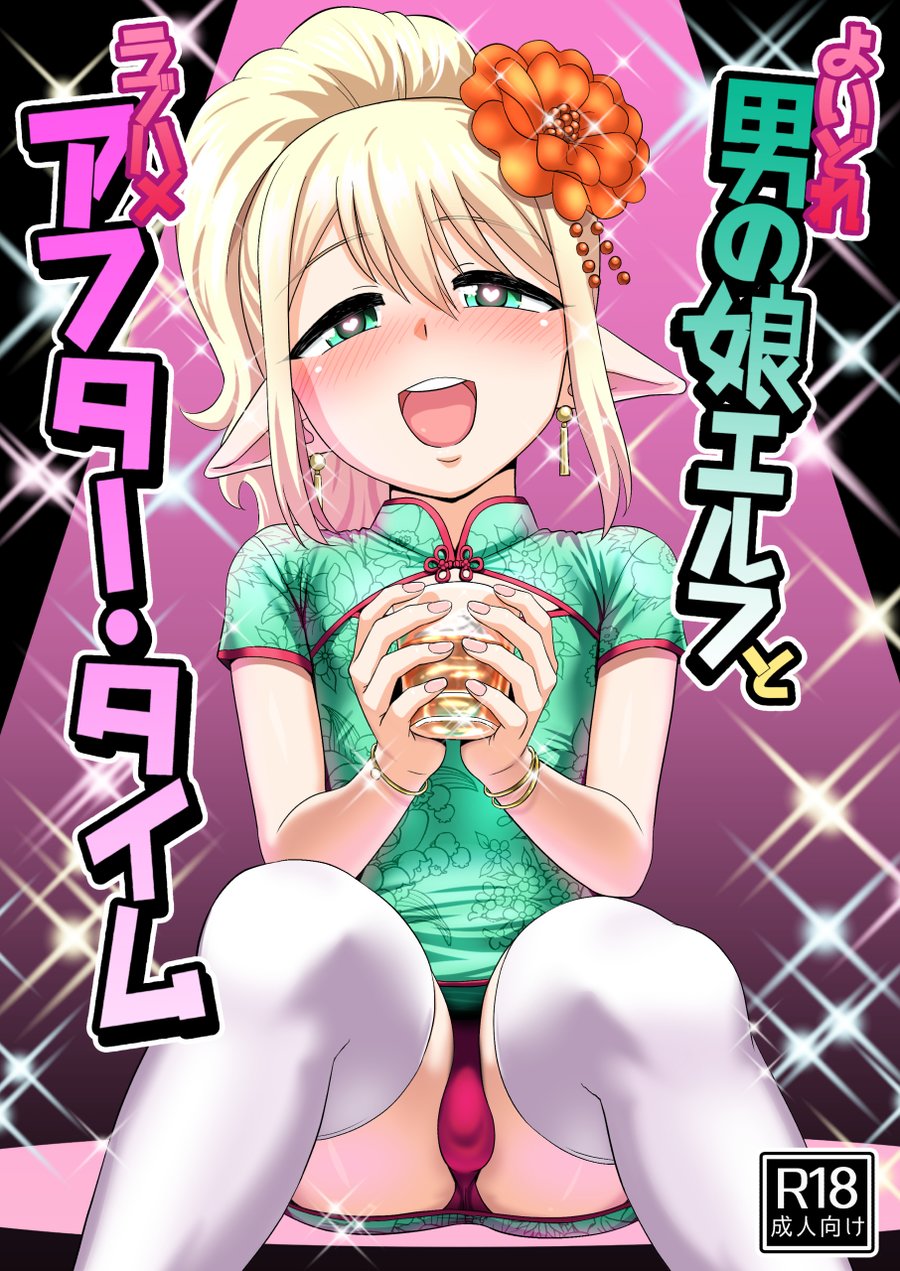 Cover Image
