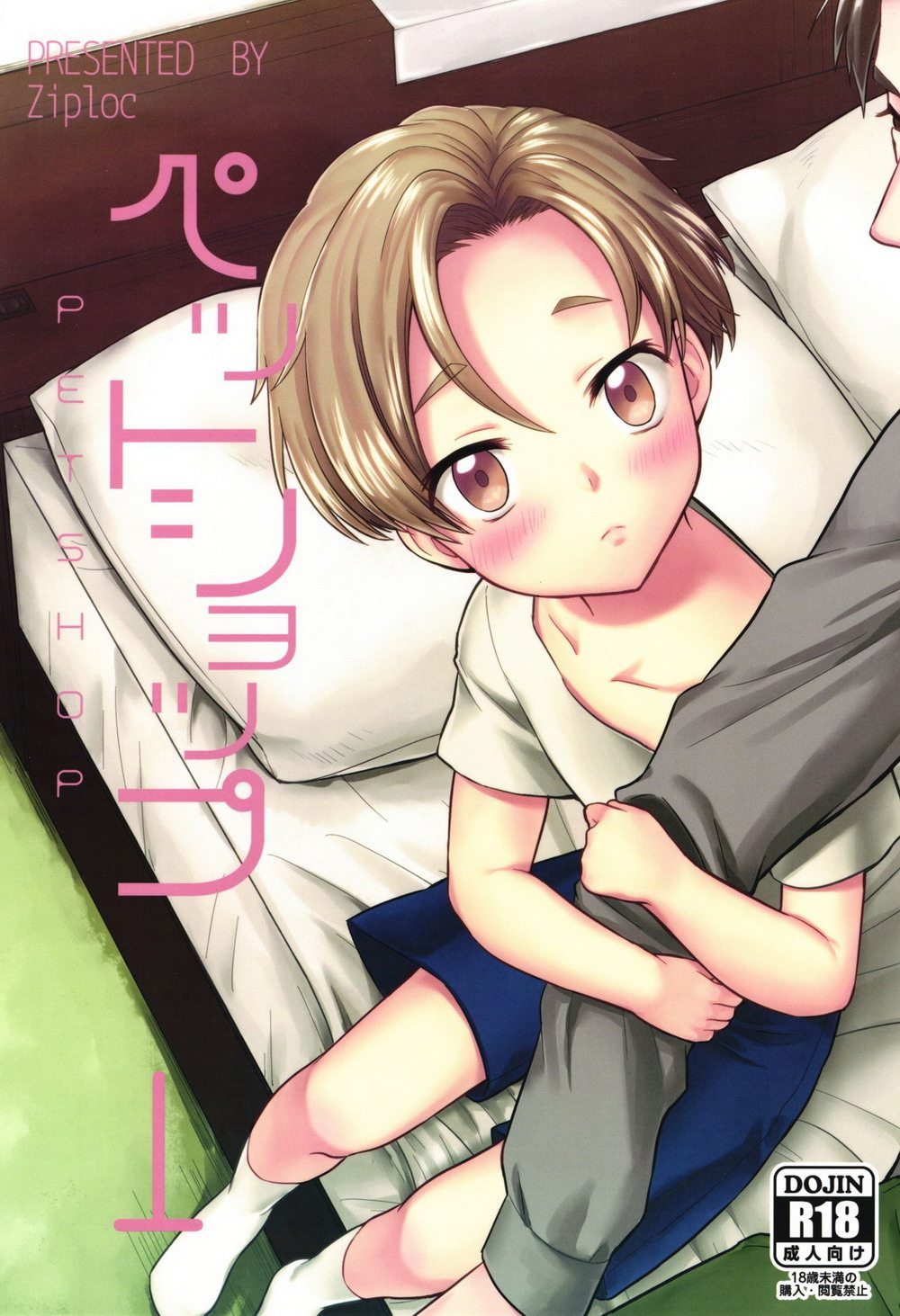 Cover Image