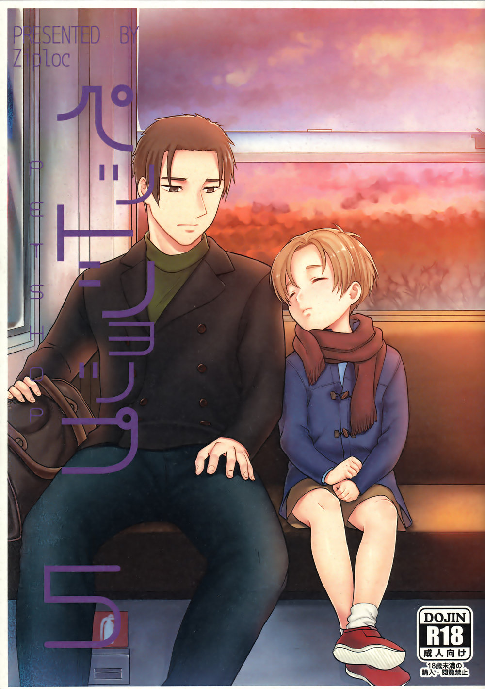 Cover Image