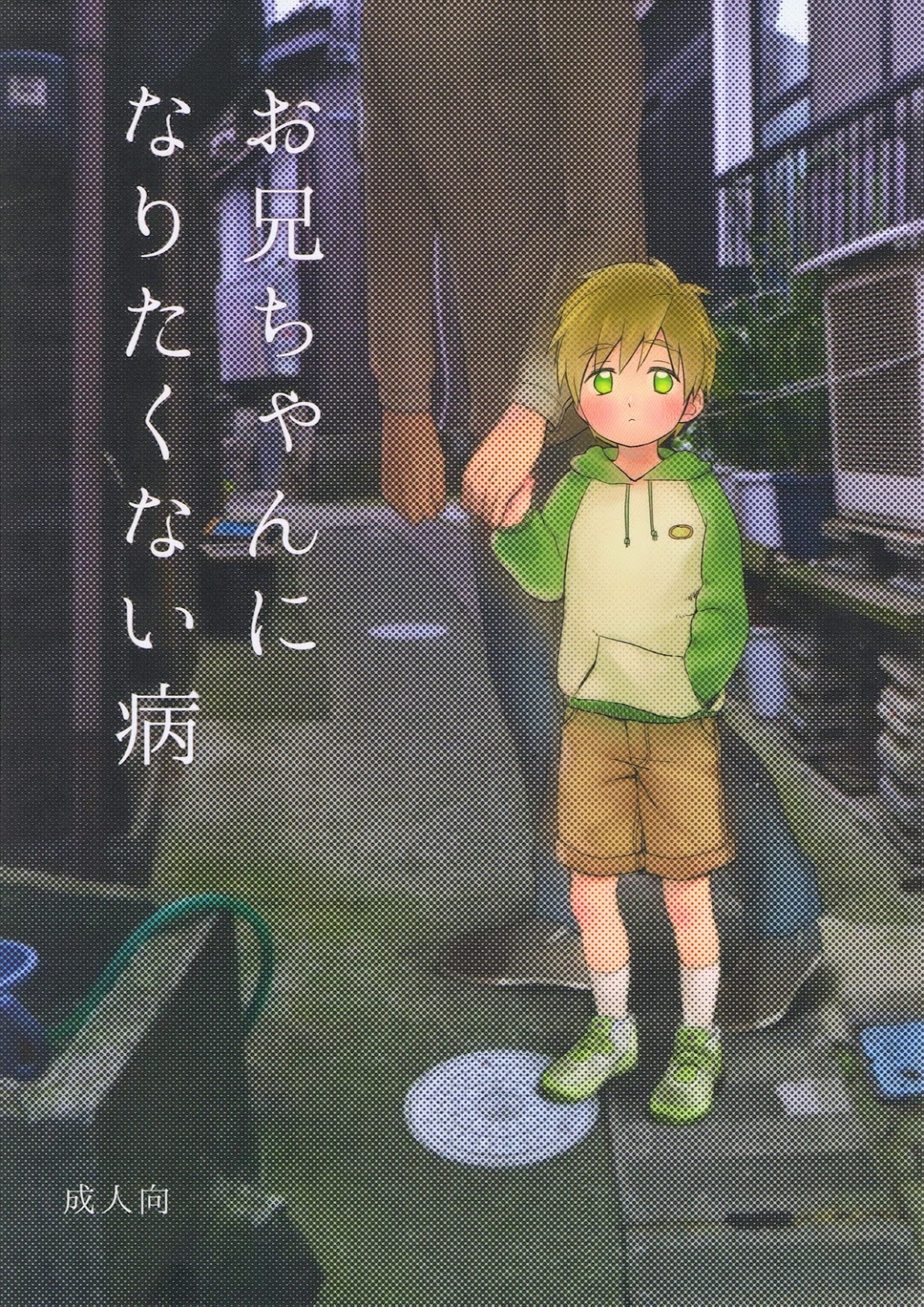 Cover Image