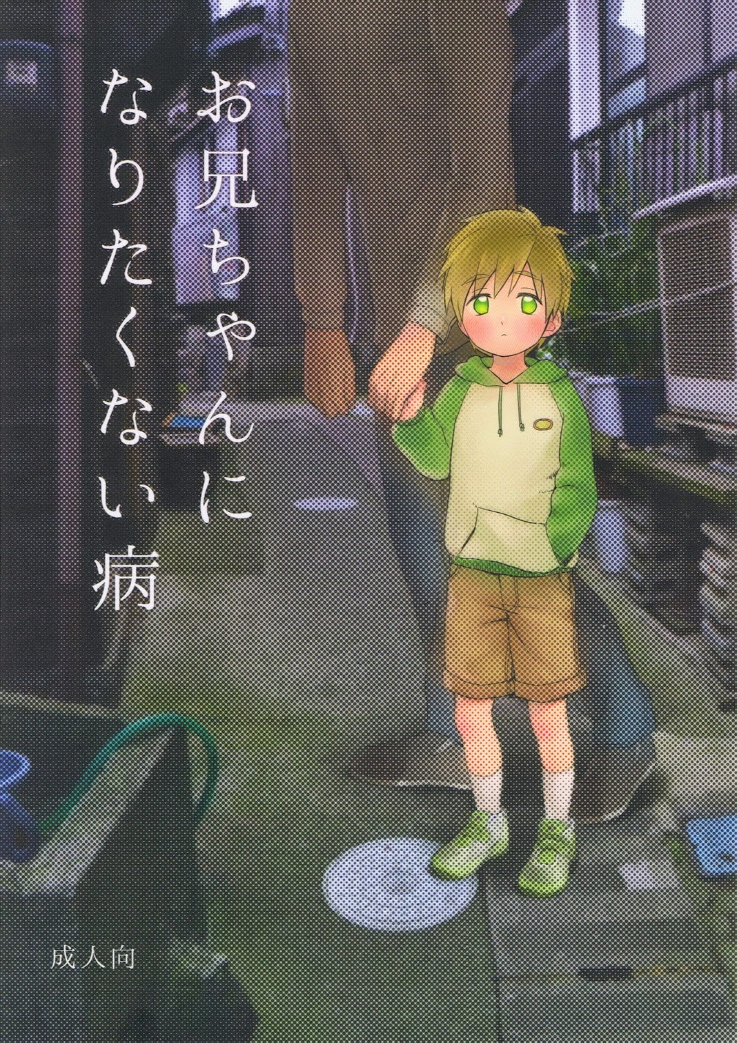 Cover Image