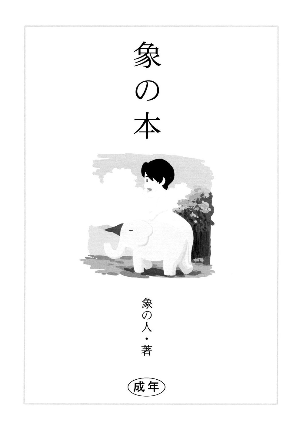 Cover Image