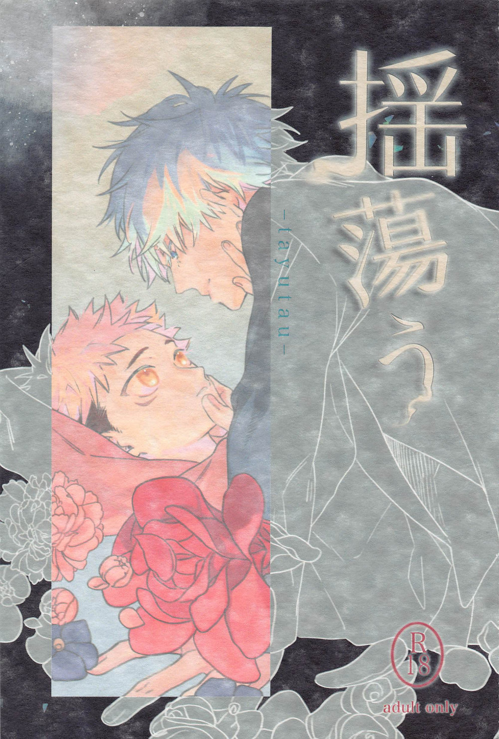 Cover Image